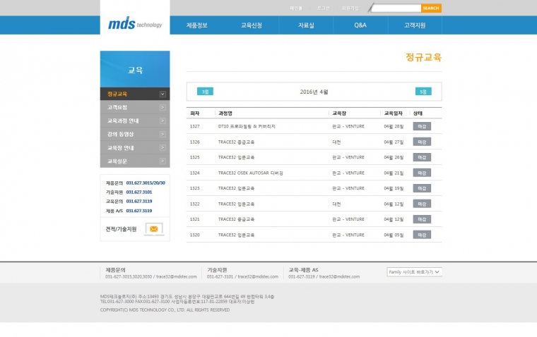 MDS테크놀로지-제품소개, LMS, CMS, 위키(WIKI)